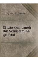 Dîwân des ʻumeir Ibn Schujeim Al-Qutâmi