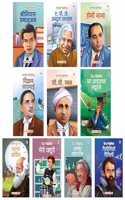 Story Books for Kids: World and Indian Scientists - Biographies