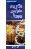 Cake Pudding Evam Mithayiyan