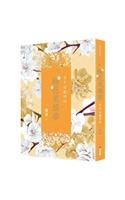 Plum Blossom Hero Dream. (Volume 3 of 5)