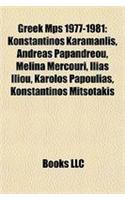 Greek Mps 1977-1981