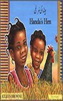Handa's Hen in Urdu and English