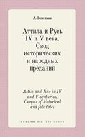 Attila and Rus in IV and V Centuries. Corpus of Historical and Folk Tales