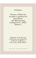 Readings in the Society of History and Antiquities of Russia at Moscow University. 1903. Book 2