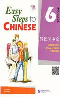 Easy Steps to Chinese vol.6 - Textbook