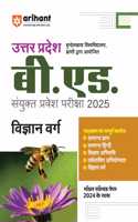 Arihant Study Guide for Uttar Pradesh B.Ed. JEE 2025 Exam- Vigyan Varg | Complete coverage of the syllabus with Model Solved Paper 2024