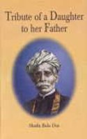 A Textbook Of Human Genetics