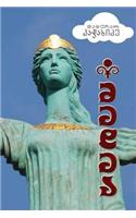 Medea
