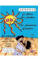 El reino sin sombra * The Shadeless Kingdom