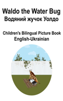 English-Ukrainian Waldo the Water Bug / &#1042;&#1086;&#1076;&#1103;&#1085;&#1080;&#1081; &#1078;&#1091;&#1095;&#1086;&#1082; &#1059;&#1086;&#1083;&#1076;&#1086; Children's Bilingual Picture Book