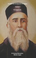 Homilies by St Nektarios of Aegina