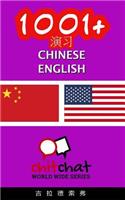 1001+ Exercises Chinese - English