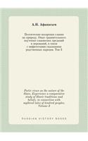 Poetic views on the nature of the Slavs. Experience a comparative study of Slavic traditions and beliefs, in connection with mythical tales of kindred peoples. Volume 3: (Russian)
