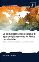 La complessità della catena di approvvigionamento in Africa occidentale