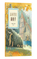 A New House in the Forest