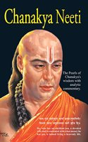 Chanakya Neeti