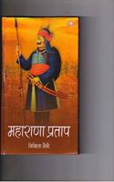 Maharana Pratap [Hardcover] Nikita Saini [Hardcover] Nikita Saini