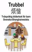 Svenska-Shanghainesiska Trubbel/&#28902;&#24700; Tvåspråkig bilderbok för barn