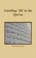 Unveiling 'Ali' in the Qur'an