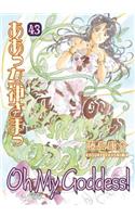 Oh My Goddess! Volume 43