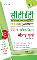 Wiley's Ctet Exam Goalpost Solved Papers and Mock Tests, Paper II, (Maths and Science), Class vi-VII