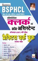 Bsphcl Clerk & Store Assistant Practice Work Book