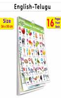 My First ALL IN ONE SPIRAL CHART ENGLISH-TELUGU : With 16 Topics ( Big Fonts and Realistic Pictures) | Gift Set For Kids