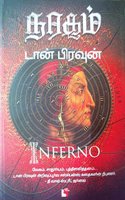 Naragam (Inferno)