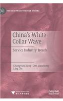 China's White-Collar Wave