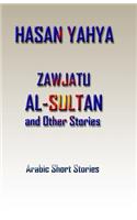 Zawjatu-Al-Sultan