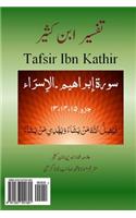 Tafsir Ibn Kathir (Urdu)