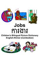 English-Khmer (Cambodian) Jobs/&#6016;&#6070;&#6042;&#6020;&#6070;&#6042; Children's Bilingual Picture Dictionary