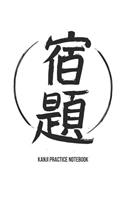 Kanji Practice Notebook: Genkouyoushi Paper Japanese Language Character Writing Note Book Soft Cover Paper Composition Lettering Kana Stylish Artistic