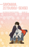 Sayonara, Zetsubou-sensei 12: The Power of Negative Thinking