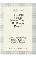 North-West Russia. Volume 1. in the North of Russia