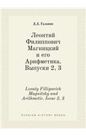 Leonty Fillipovich Magnitsky and Arithmetic. Issue 2, 3: (Russian)