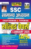 SSC General Awareness Chapterwise & Typewise Solved Papers Till January 2025 TCS PYQs Covered for CGL,CPO,CHSL,MTS,Steno,Delhi Police & Constable GD (Hindi Medium)(5296)