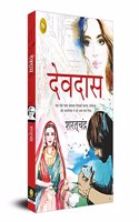 Devdas