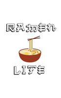 Ramen Life