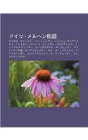 Doitsu Meruhen Ji DAO: Kasseru, Bur Men, Han Myunden, Hesshishu Orudendorufu, H Merun, B to Nhauzen, Bukusutef de, N Nburukuvu Z(Japanese)