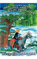 Sir Gawaine and the Green Knight: the Quest