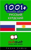 1001+ Basic Phrases Russian - Kurdish