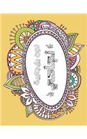 Success Arabic
