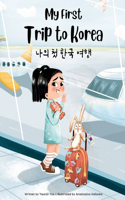 My First Trip to Korea