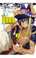 Im: Great Priest Imhotep, Vol. 1