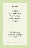 &#1059;&#1095;&#1077;&#1085;&#1080;&#1077; &#1073;&#1083;&#1072;&#1078;&#1077;&#1085;&#1085;&#1086;&#1075;&#1086; &#1040;&#1074;&#1075;&#1091;&#1089;&#1090;&#1080;&#1085;&#1072; &#1086; &#1087;&#1086;&#1079;&#1085;&#1072;&#1085;&#1080;&#1080; &#107: (Russian History Books)