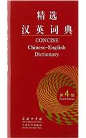 Concise Chinese-English Dictionary
