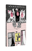 Neighbor