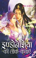 Indonesia Ki Lok-Kathayein