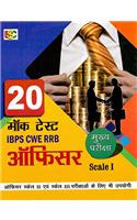 20 Mock Tests IBPS CWE RRB Officer Scale-I (Main Exm.) Hindi